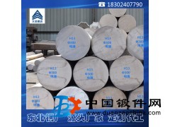 東北鋼廠自產(chǎn)模具鋼H13熱作模具鋼H13鋼棒圓鋼