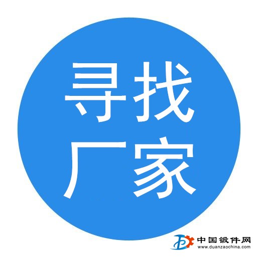 找能生產大軸的廠家，外徑200以上，長度3米以上。