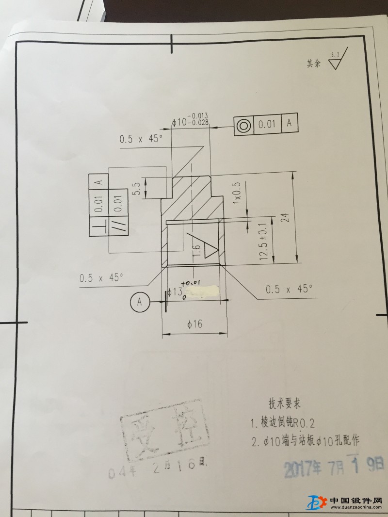 外協數控加工