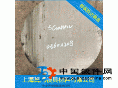 5CrNiMo模塊