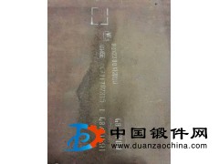 12Cr1MoV 合金鋼供應(yīng) 切割、定做