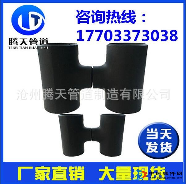 直銷 ASME B16.9對焊