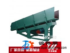 振動(dòng)放礦機(jī)新鄉(xiāng)市天華振動(dòng)篩服務(wù)周到