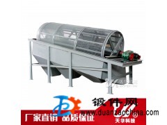 紙漿振動(dòng)篩新鄉(xiāng)天華科技振動(dòng)篩廠家直銷