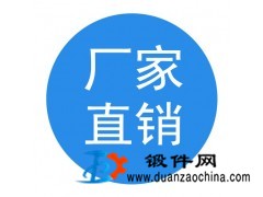 回轉支承毛坯 輪胎模具