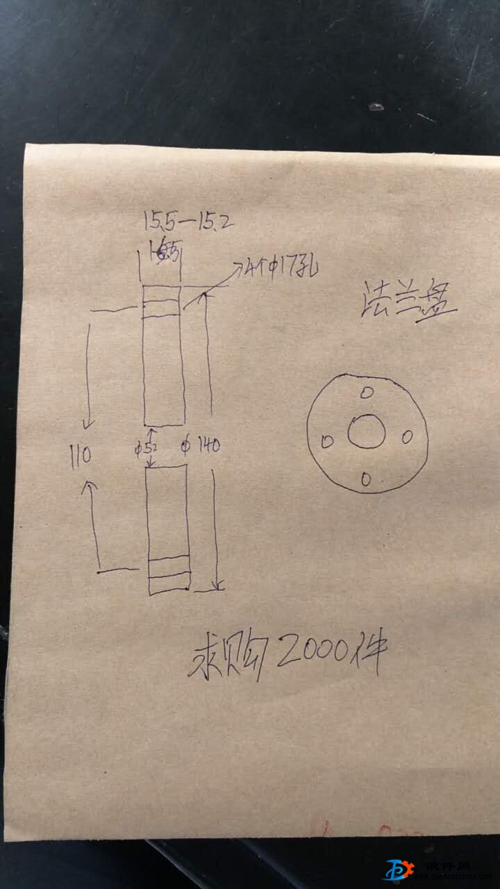 采購法蘭盤
