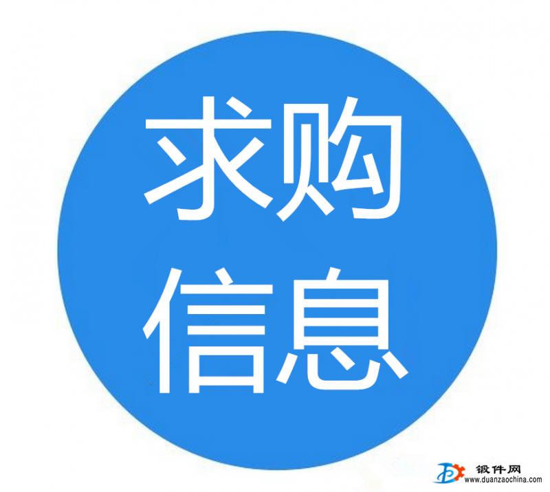 攪拌桶法蘭