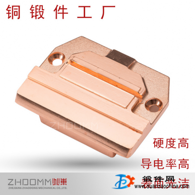 專業銅鍛造廠家，供應銅紅沖件，來樣來圖加工，機加數控齊全