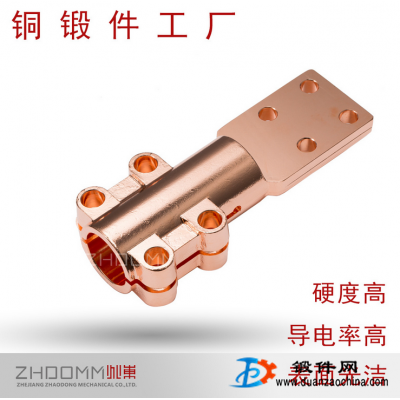 紫銅鍛件廠家 發電廠用高壓電纜附件 導電連接片 導體出線夾