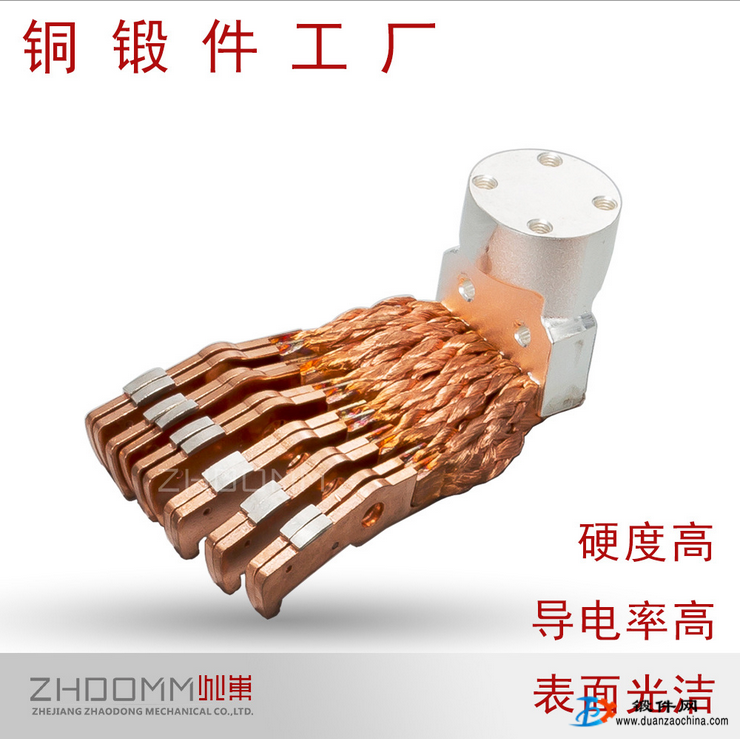 專業紫銅鍛造精加工 