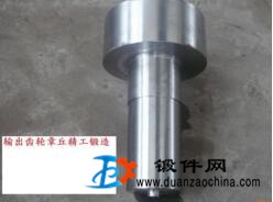 輸出齒輪