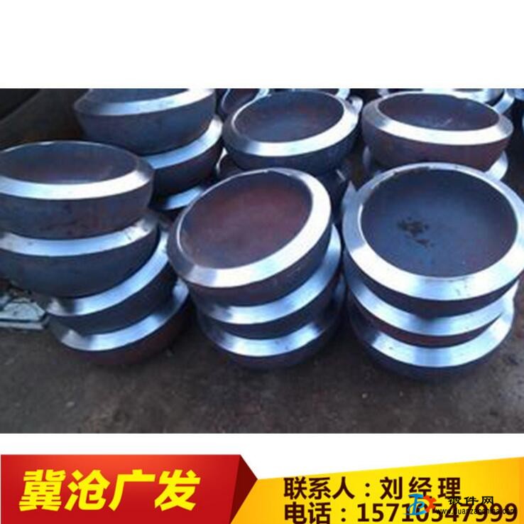 球形封頭 封頭碳鋼管