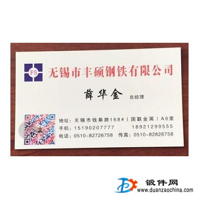 45#鋼 300圓 特價(jià)處理