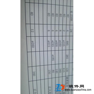 供應(yīng)42Como