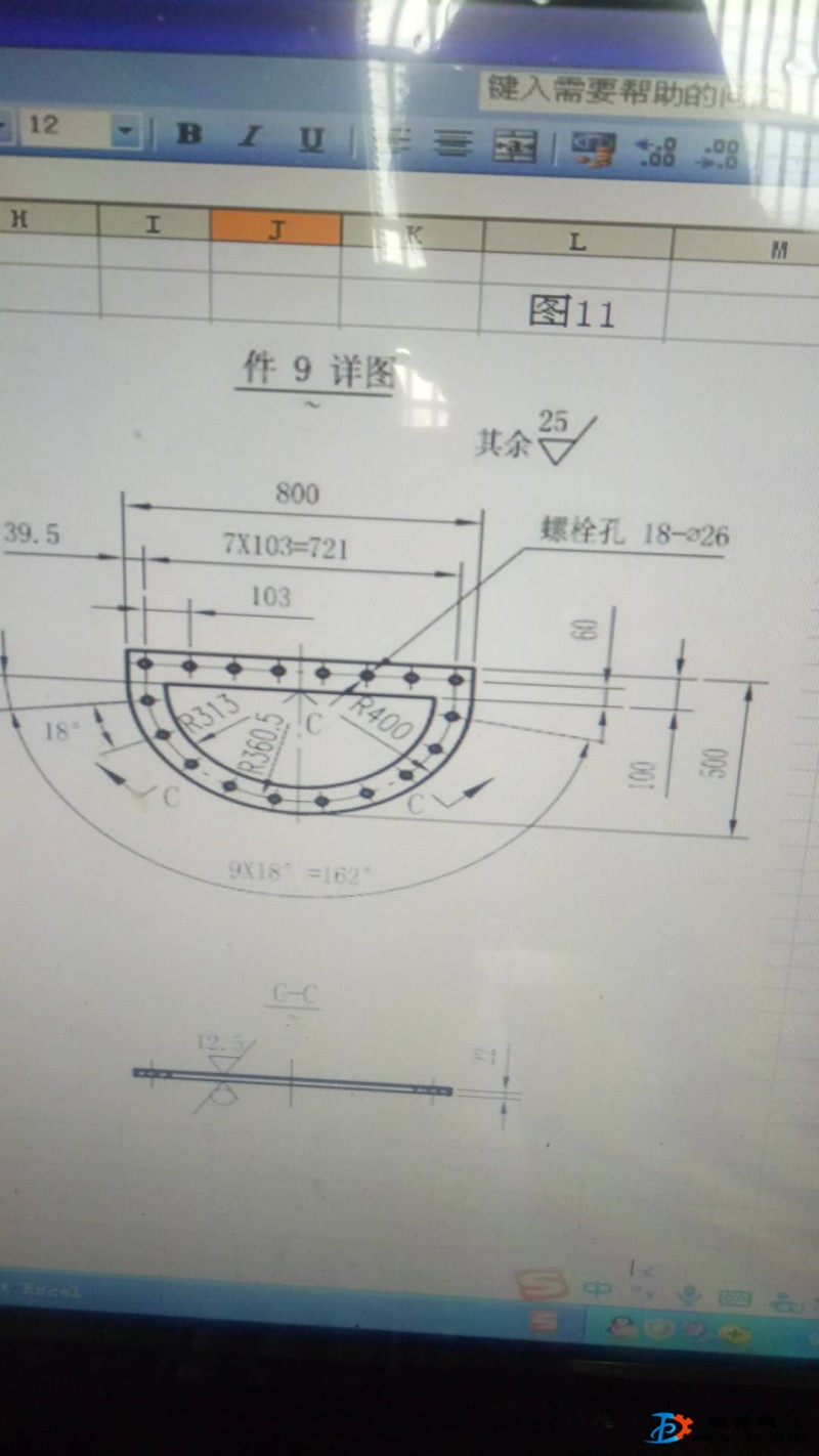 求購鍛件能做的請報(bào)價(jià)