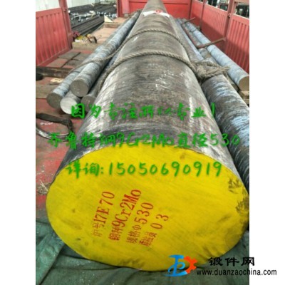 無(wú)錫9Cr2Mo鍛圓