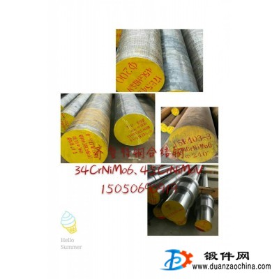 無錫20Cr2Ni4鍛圓