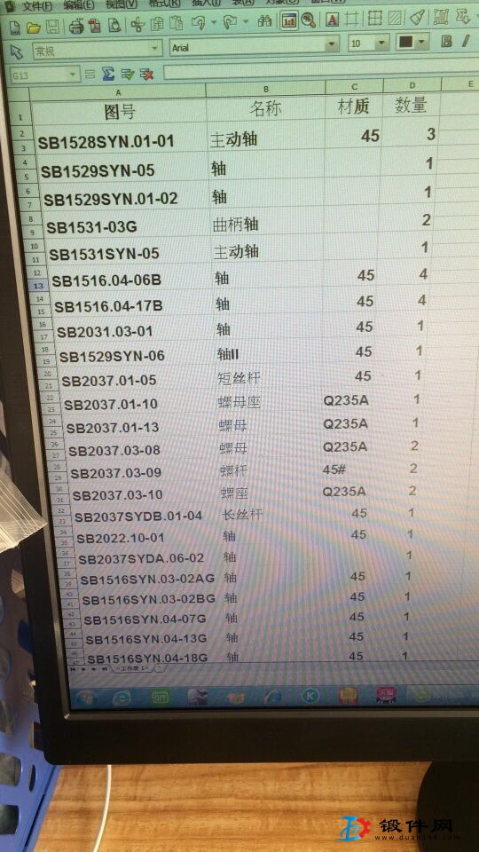 大型4米以上主動軸傳動軸等各種配件