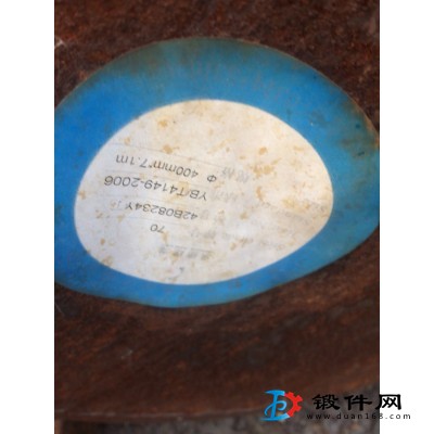供應70號鋼