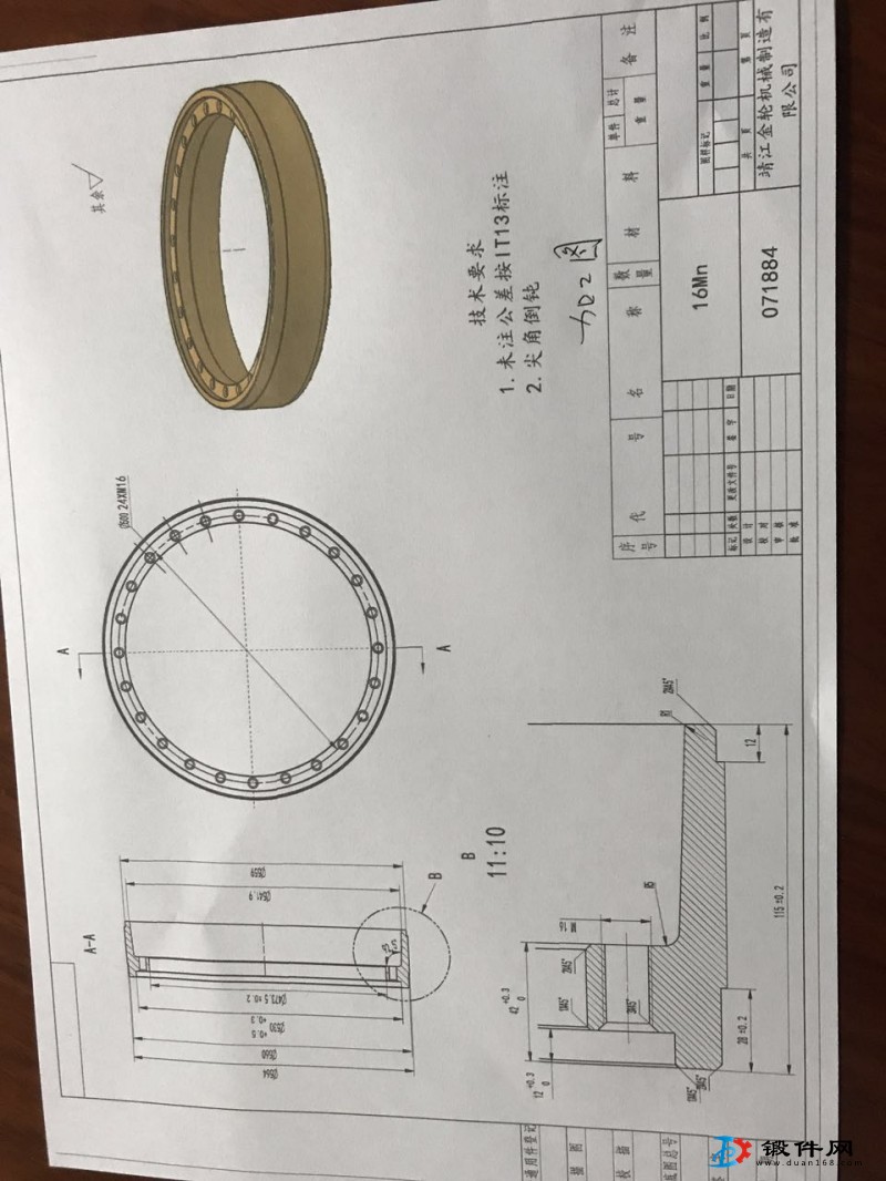 尋求環(huán)形鍛造廠合作
