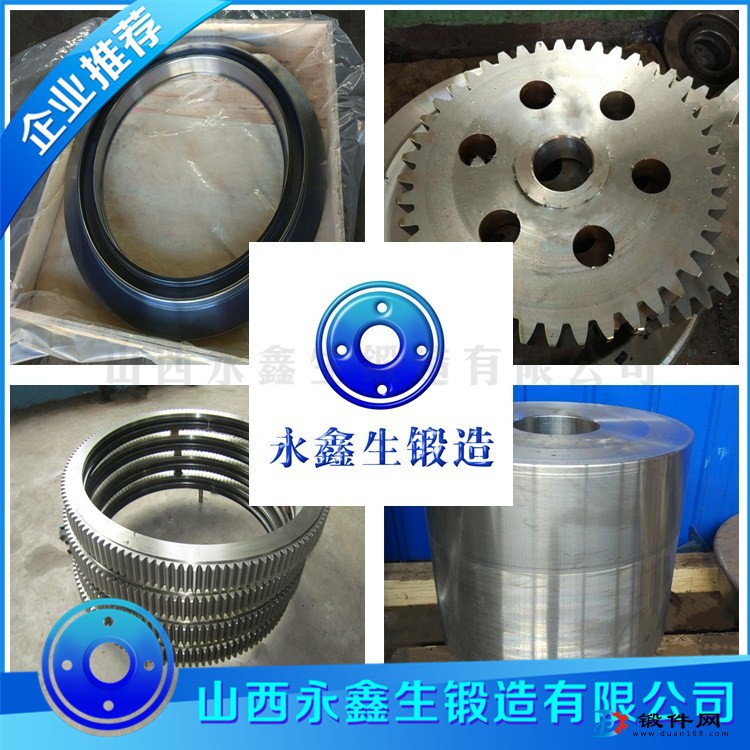 4Cr5MoSiV1鍛件