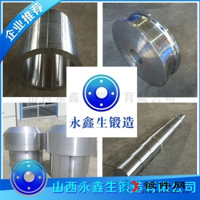 30CrNi2MoV鍛件