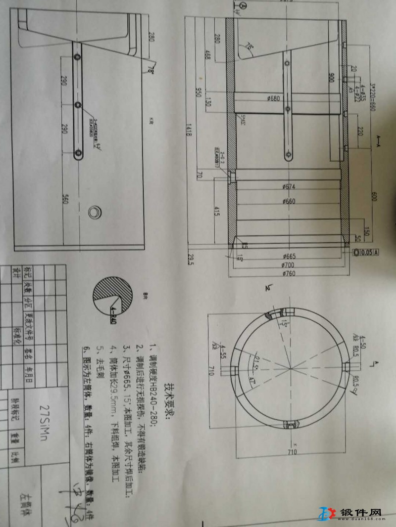 求購鍛件