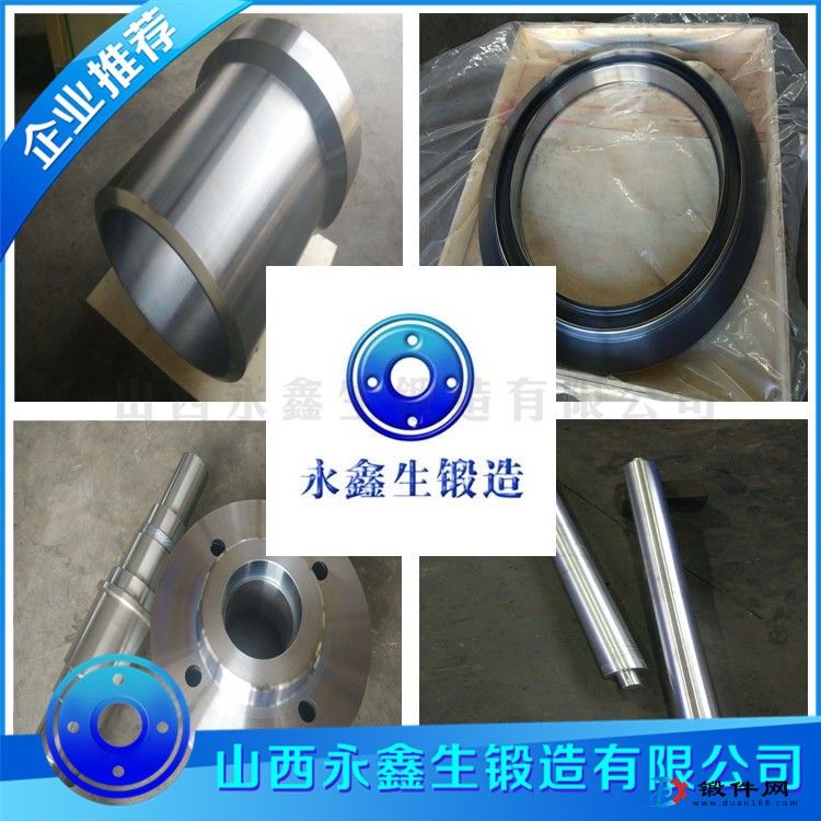 SKD61鍛件