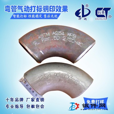 武漢法蘭打標(biāo)機(jī)/CHJ-A9系/平面圓弧圓周/不傷漆面