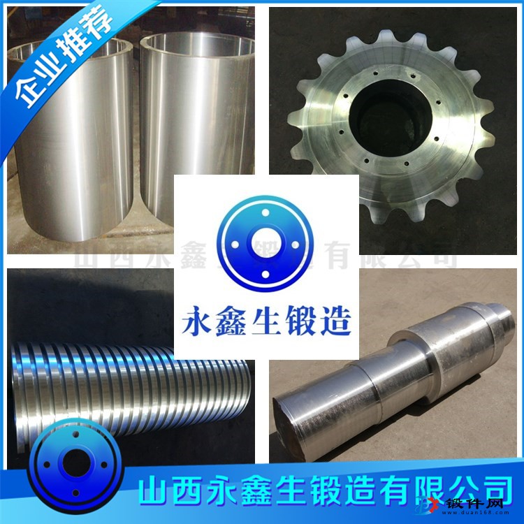 Cr12MoV鍛件