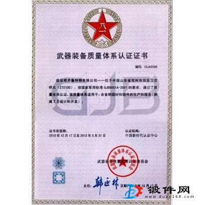 5crnimo。40crnimo鍛圓，模條，模塊