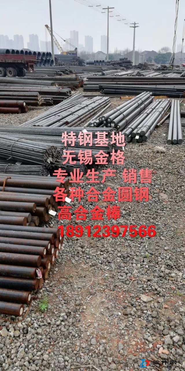 現(xiàn)貨A105方坯 銷(xiāo)售A10