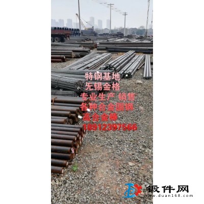 現(xiàn)貨17CrNiMo6圓鋼 17CrNiMo6合金圓鋼