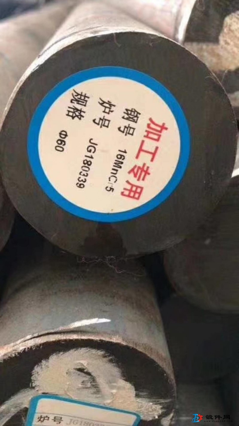 16-20mncr5      50-150圓