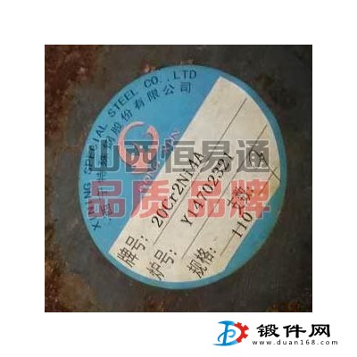 山西合結鋼20Cr2Ni4A