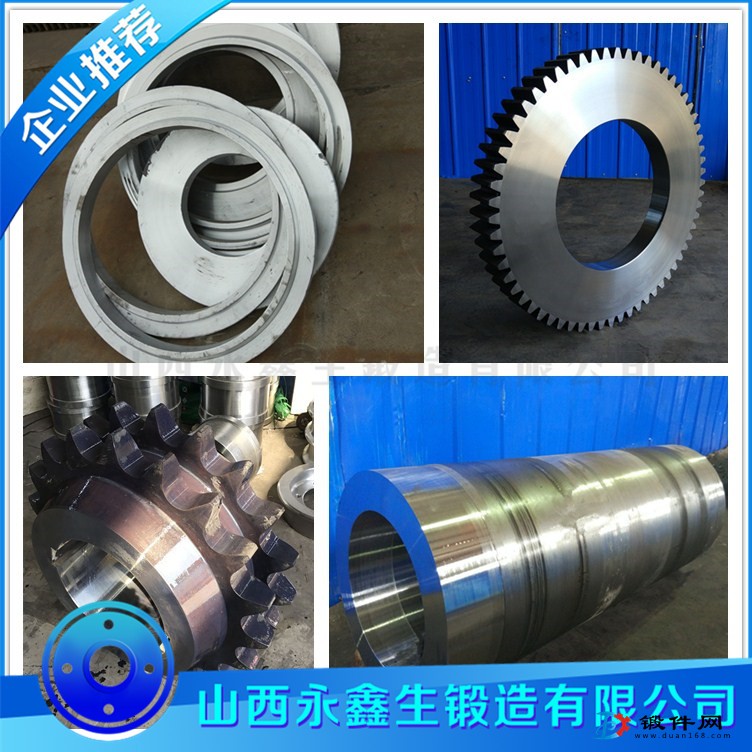SNCM439材質鍛件