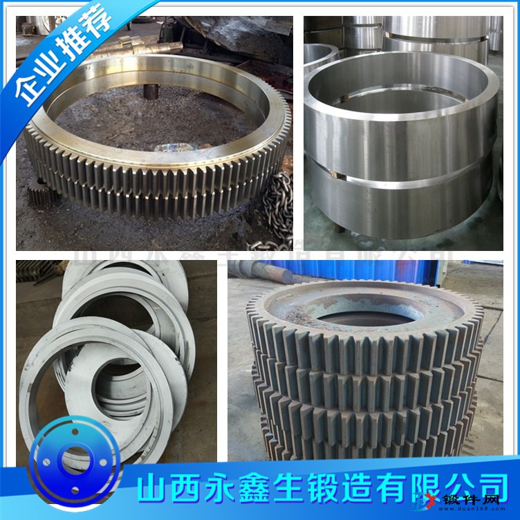 34Cr2Ni3Mo材質(zhì)鍛件