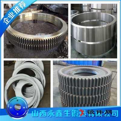 34Cr2Ni3Mo材質鍛件