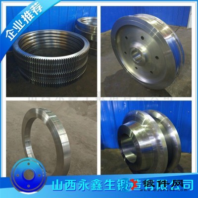 SNCM439鍛造