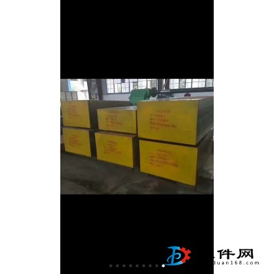 56NiCrMoV7 合金工模具鋼