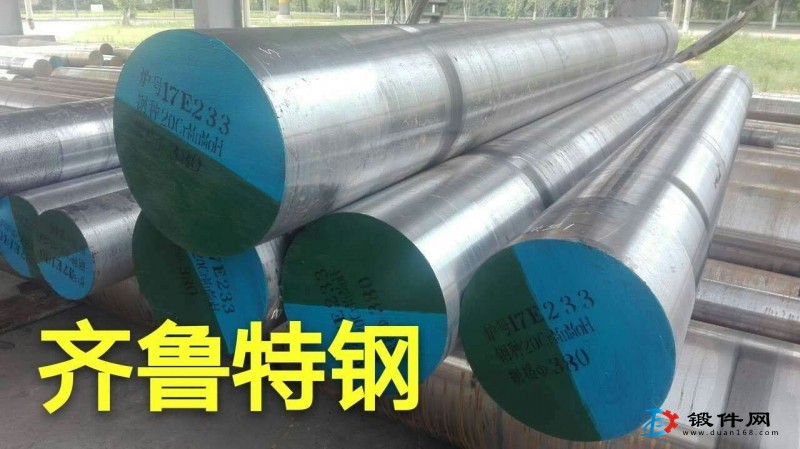 汽輪機用合結(jié)鋼30Cr1Mo1V大鍛件用鋼