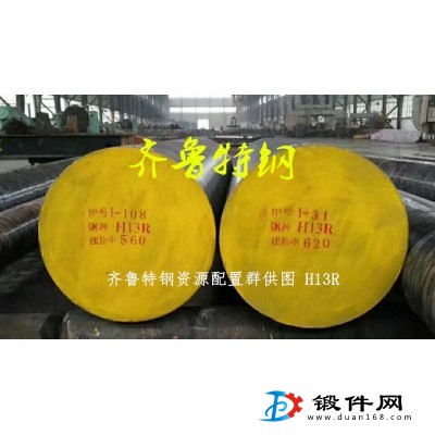 供應(yīng)合結(jié)鋼20-40Cr 大規(guī)格鍛造圓鋼