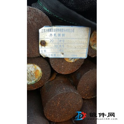 庫存20#鋼材