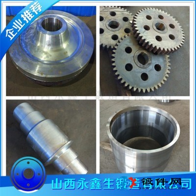SNCM439鍛件
