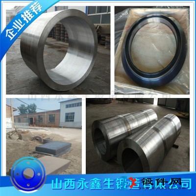 SNCM439材質(zhì)鍛件