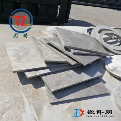GH2150鍛制棒材/鍛件、熱處理制度