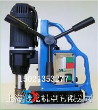 MD38磁座鉆   體積小 