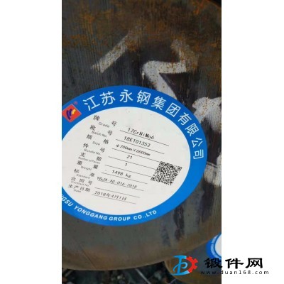特殊鋼材