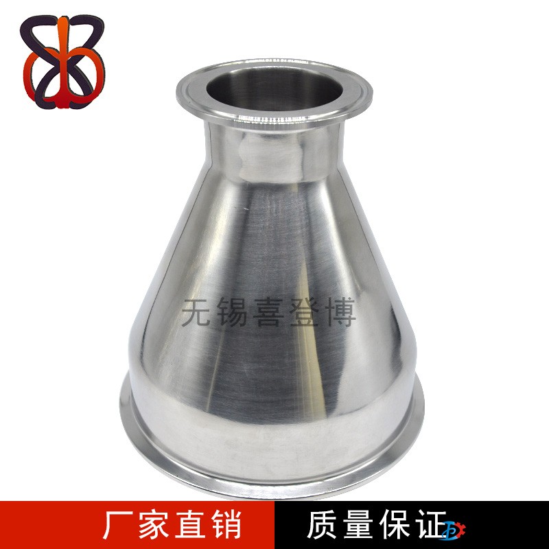衛(wèi)生級(jí)鏡面拋光不銹鋼快裝大小頭卡箍式接頭快裝接頭