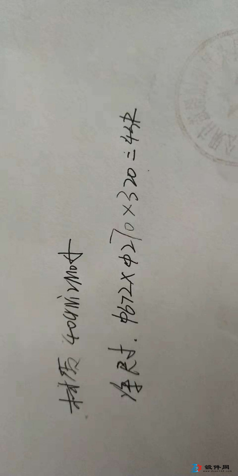 采購40CrNi2Mo鍛件